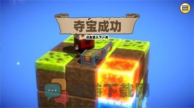 夺宝蠢兵截图4