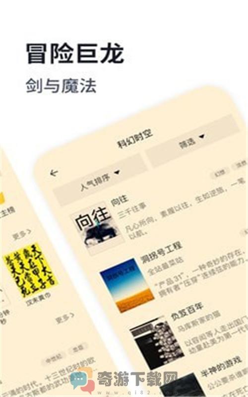 独阅读最新版截图1