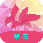 翠花视频免费版