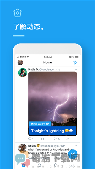 推特下载中文版截图3