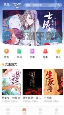 当当书网书店app（暂未上线）截图4