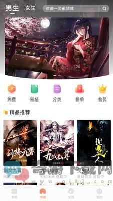 当当书网书店app（暂未上线）截图3