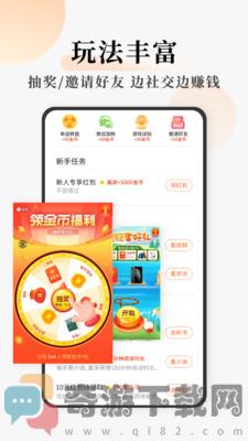 连读免费小说截图3