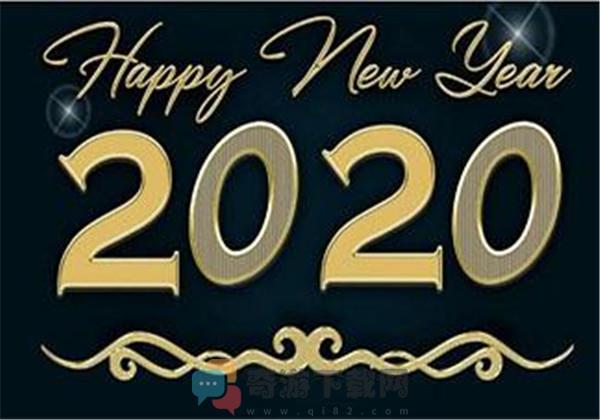 2020最后一天朋友圈说说文案截图2