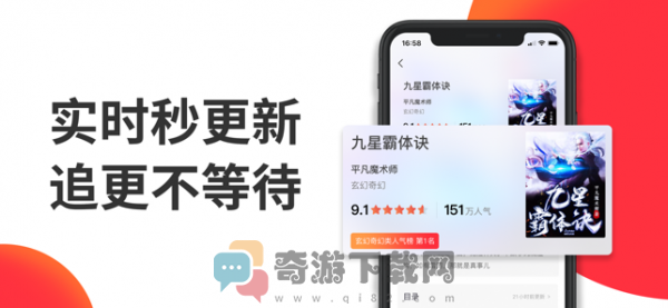 白薯小说截图2