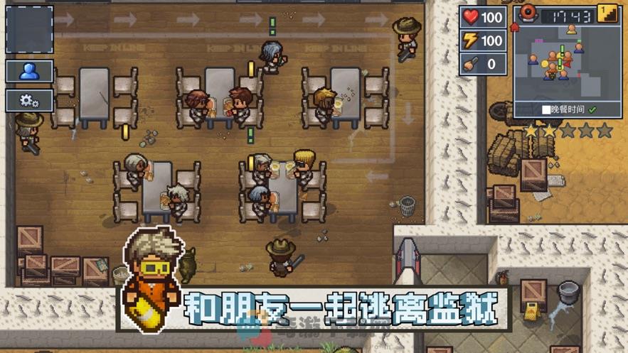 逃脱者2无敌版截图2