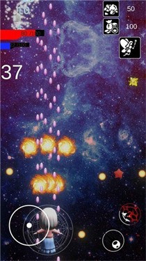 小宝的星空v1.0截图1