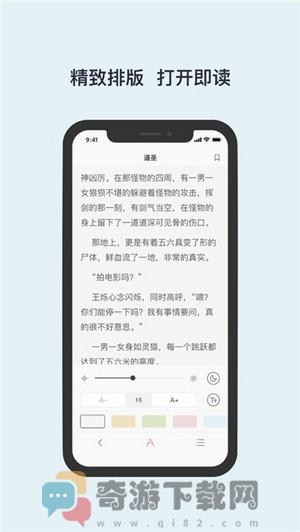 书壳阅读免费版截图1