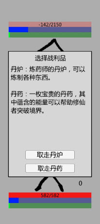 火柴人勇者截图1