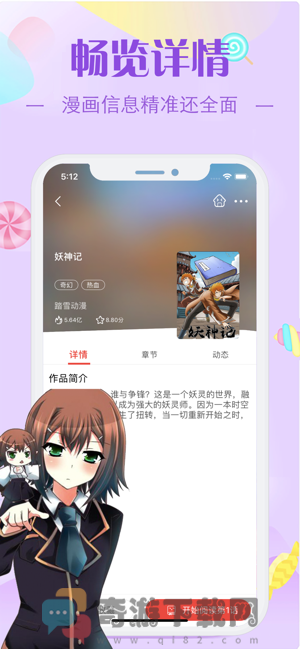 E-Hentai漫画截图3