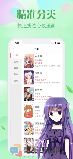 E-Hentai漫画截图4