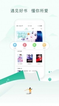 乐可小说笔趣阁截图3