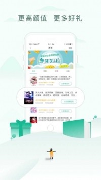 乐可小说笔趣阁截图2