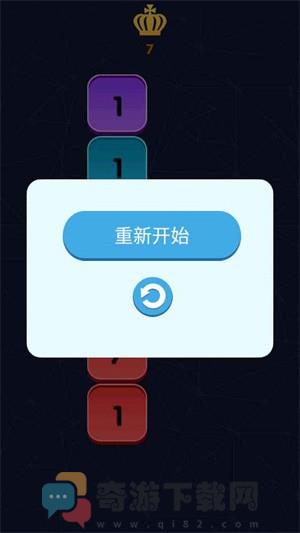 果冻跳跃生存截图3