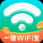 一键WiFi宝