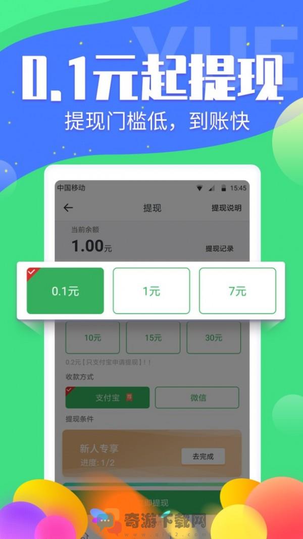 金贝阅读截图1