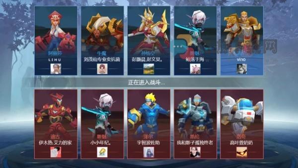 王者精英5v5免广告版截图2