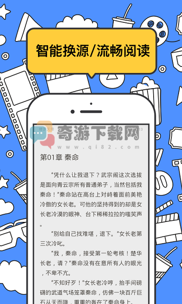 坏坏猫搜索最新版本截图2