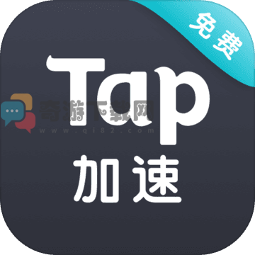 tap加速器安卓手机版