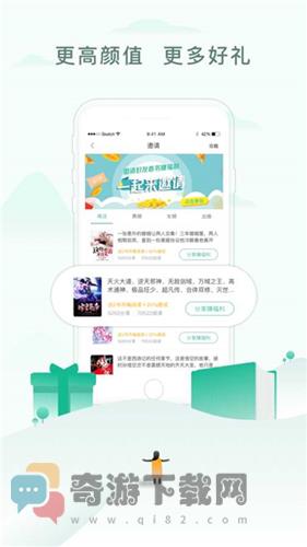 52书库app截图4