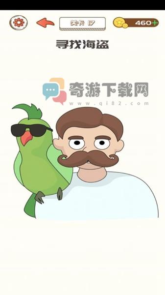 小姐姐大冒险（暂未上线）截图2