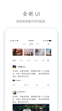 句读截图3