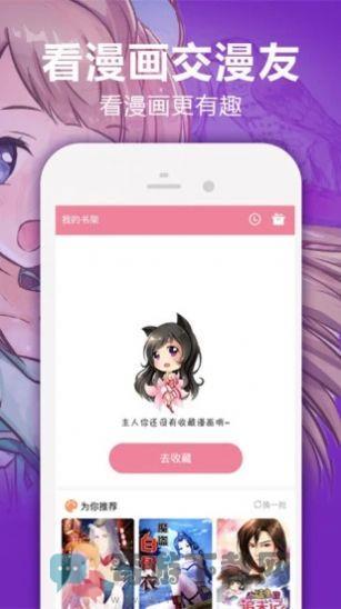 heihei3截图2