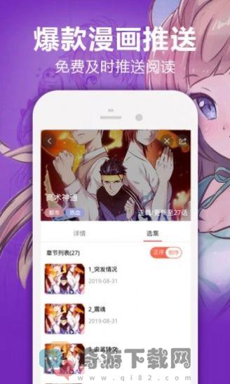 heihei3截图3