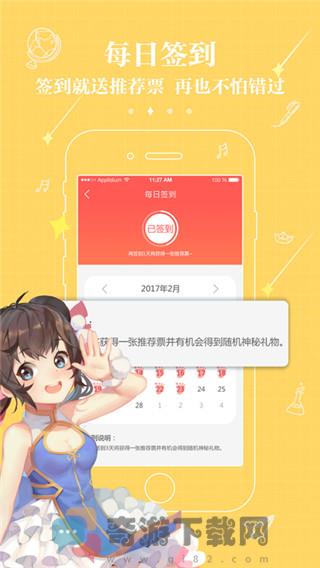 不可能的世界小说免费阅读截图2