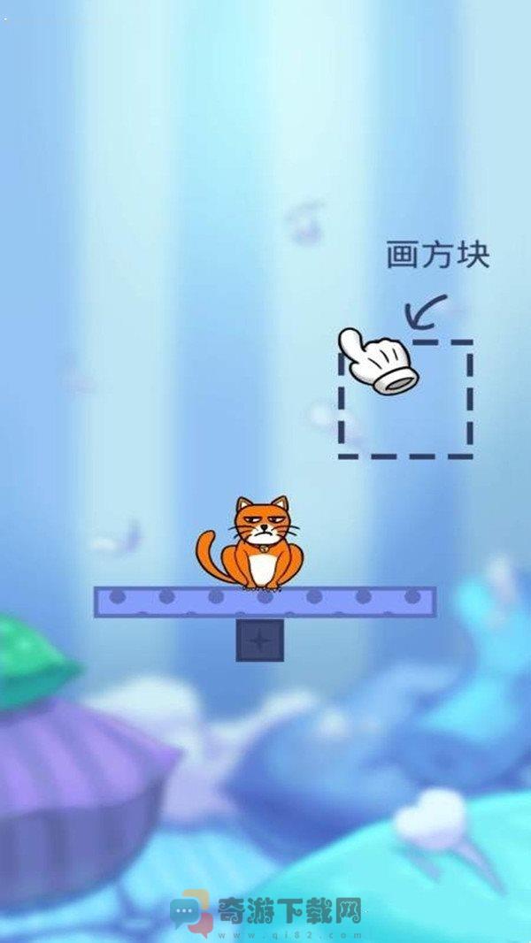 我的猫咪截图2