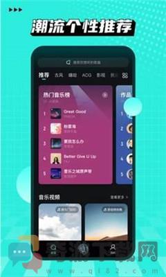 波点音乐免费版截图1