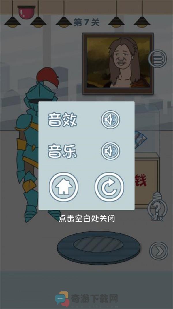 老公去哪了截图1