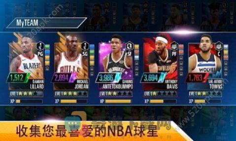 nba2kmobile截图1