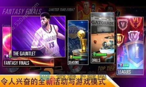 nba2kmobile截图3