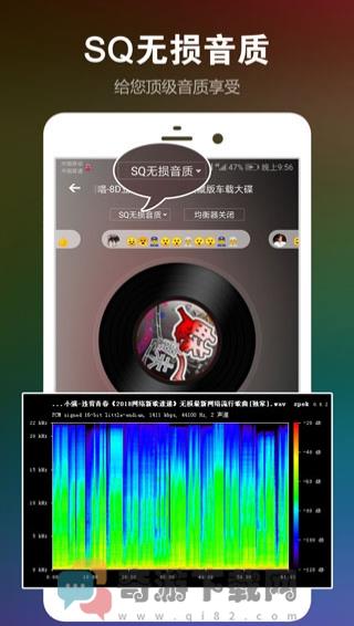 DJ音乐盒手机版下载截图3