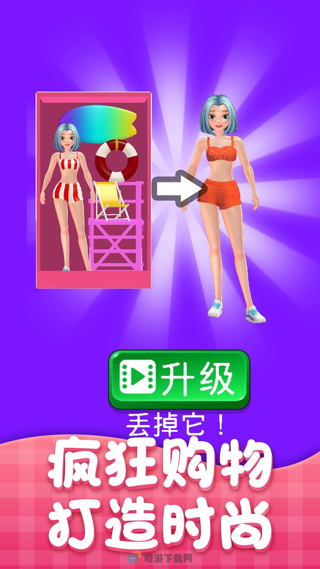 公主我最美截图1