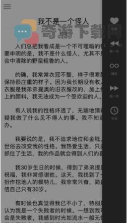 观止app截图2