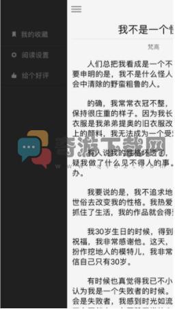 观止app截图4