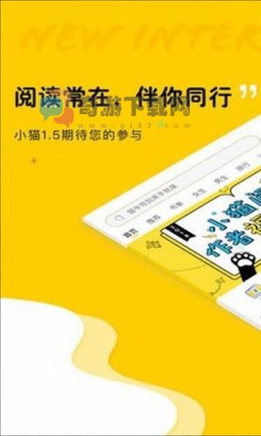 趣书网手机版电子书截图4