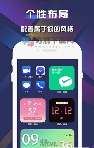 视频小组件截图2