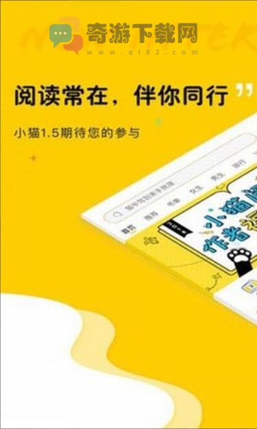 趣书网txt下载全文免费下载全集截图4