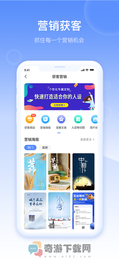 房冠短视频app官方版图片1