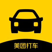 美团打车新版app