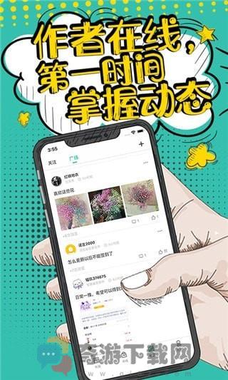 落花小说纯净版截图1