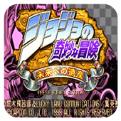 JOJO的奇妙冒险未来遗产全角色解锁版