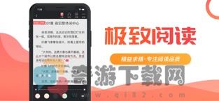 掌读书城截图4