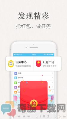 潇湘书院破解版截图5