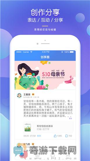 弘衍阅读纯净版截图5