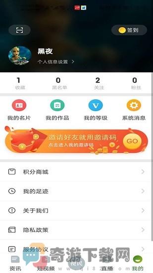 灵秀沙湾截图3