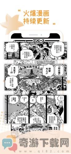 36漫画截图1